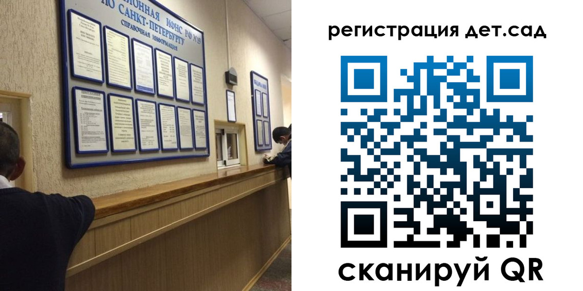временная регистрация в Ивдели