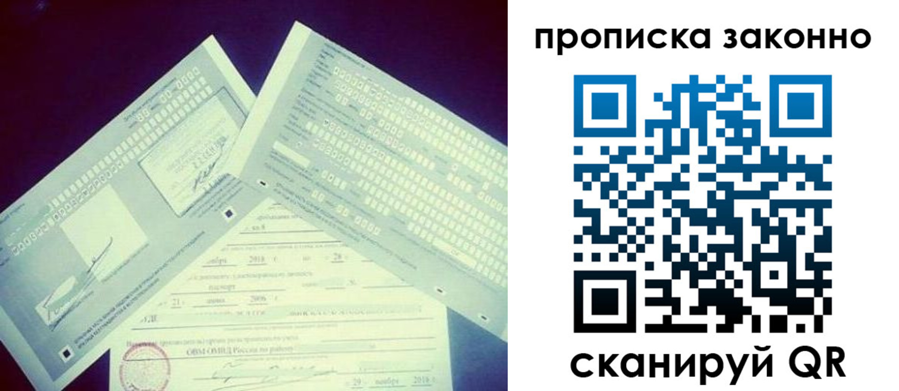 регистрация для дет. сада в Ивдели